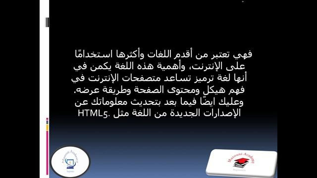 مسارات البرمجة ومجالاتها # البرمجة #programmation #الربح #gaming #ترند #تعليم #يوتيوب #ببجي_موبايل смотреть онлайн