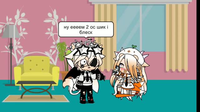 питаюсь найти нормальную ос ❤️🦋🔫 смотреть онлайн