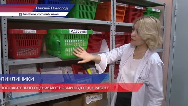Возобновила прием пациентов поликлиника нижегородской больницы №40 смотреть онлайн