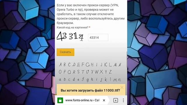 Как установить шрифт для PixelLab смотреть онлайн