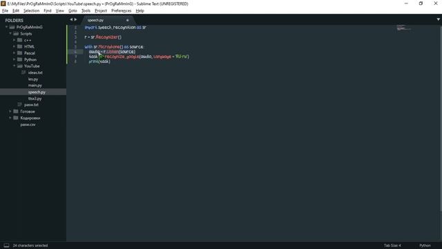 РАСПОЗНАВАНИЕ ГОЛОСА? НА PYTHON | SPEECH_RECOGNITION смотреть онлайн