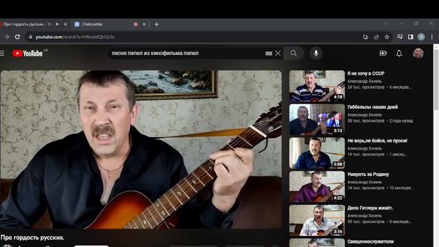 Про гордость русских. Александр Хихель смотреть онлайн