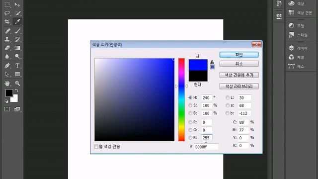 포토샵cc 학원, photoshop 강좌 추천강의 교육안내 смотреть онлайн