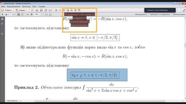 Лек ВМ 20(и часть 21) смотреть онлайн