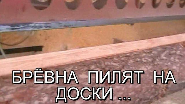 Вагонка из лиственницы продам 2014г смотреть онлайн