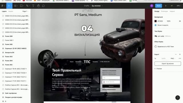 Как оформить кейс сайта смотреть онлайн