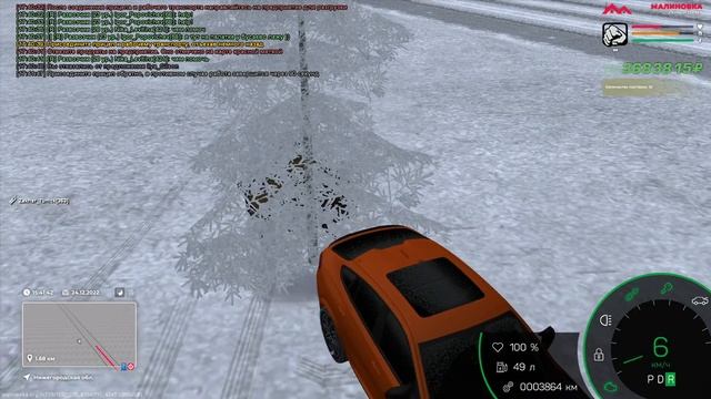 Малиновка РП. Покупка BMW X6 G06