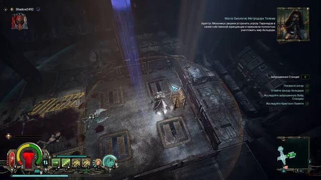 Warhammer 40,000: Inquisitor – Martyr. Отыгрываем сезон техноадептом призывателем. № 2 смотреть онлайн