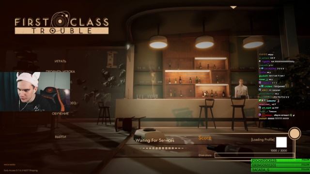 БРАТИШКИН ИГРАЕТ FIRST CLASS TROUBLE С 89 SQUAD