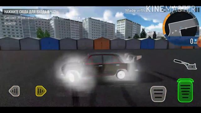 Играю в Rkd смотреть онлайн