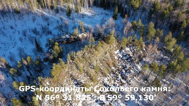 2023 Соколий камень, 6 Ноября смотреть онлайн