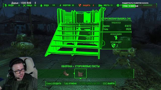 #19 | Fallout 4 | Атмосферное прохождение | 2K | 2024 | смотреть онлайн