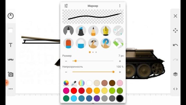 Как нарисовать т 34 смотреть онлайн