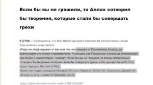 ⚡️ДЕБАТЫ⚡️Alan Martel - vs - Ахмад Муратханов (Бедуин рассказывает о христианстве)