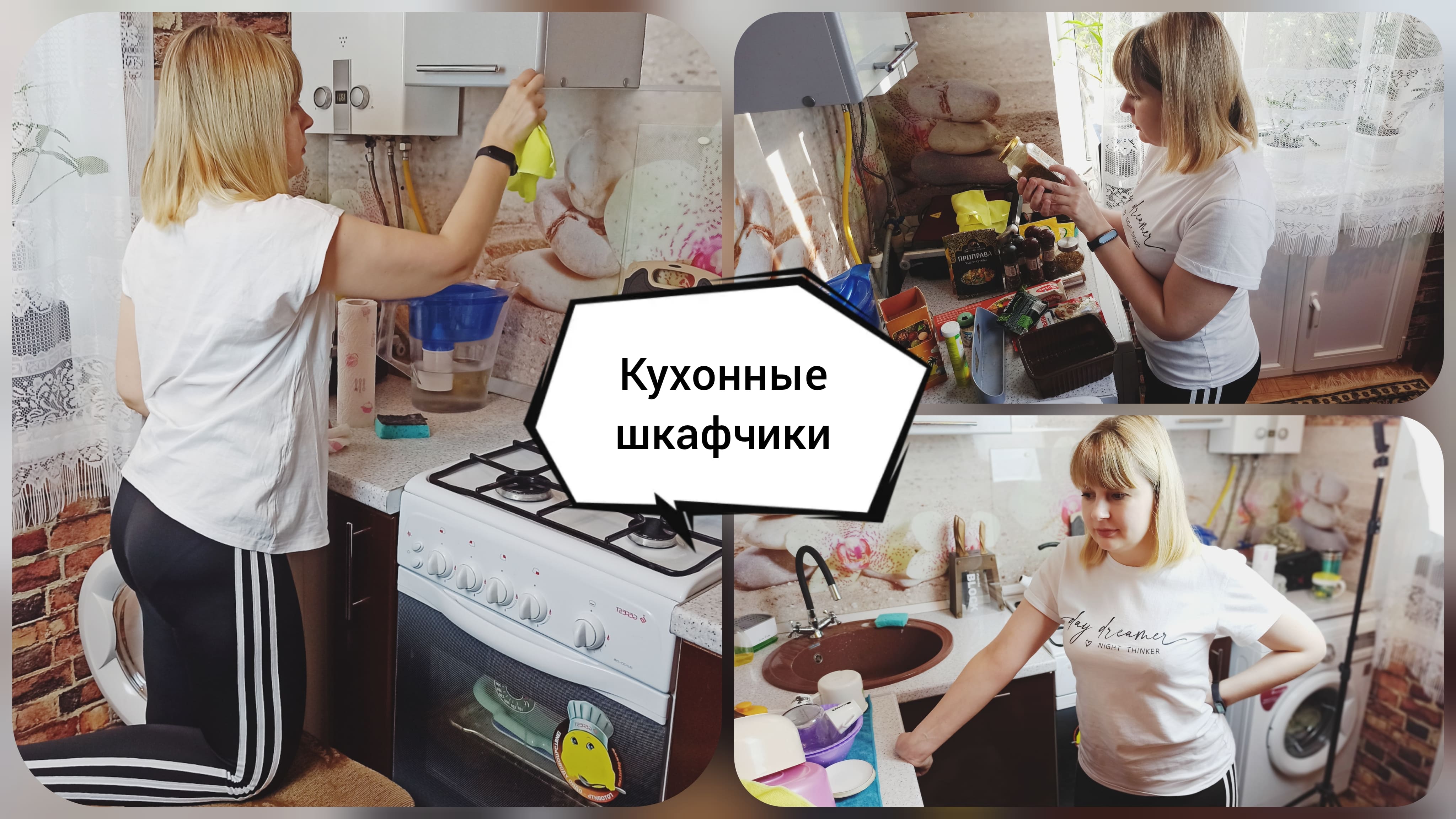 МОТИВАЦИЯ на УБОРКУ? Разбираю шкафы на кухне?РАСХЛАМЛЕНИЕ?️ смотреть онлайн