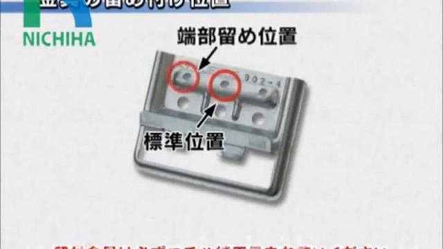 Монтаж панелей Нитиха NICHIHA смотреть онлайн