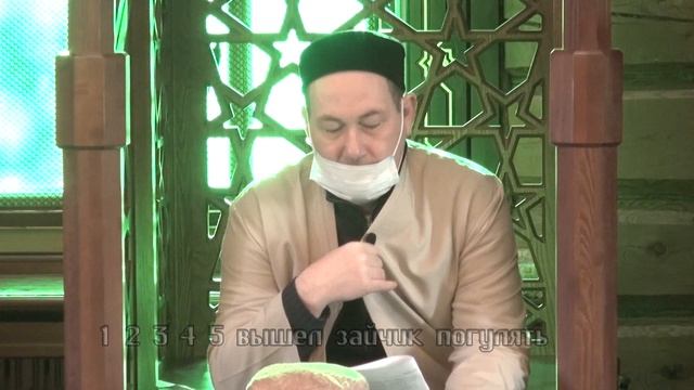 29 10 2021 Кзань мечеть Казан нуры Жомга Вагаз Пятничная проповедь смотреть онлайн