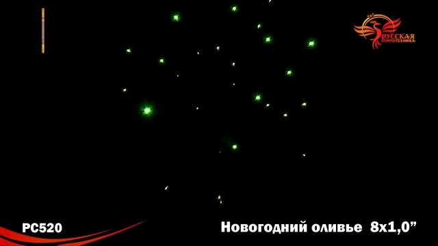 Новогодний оливье PC520 смотреть онлайн