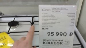 Плита духовка посудомоечная машина в одном