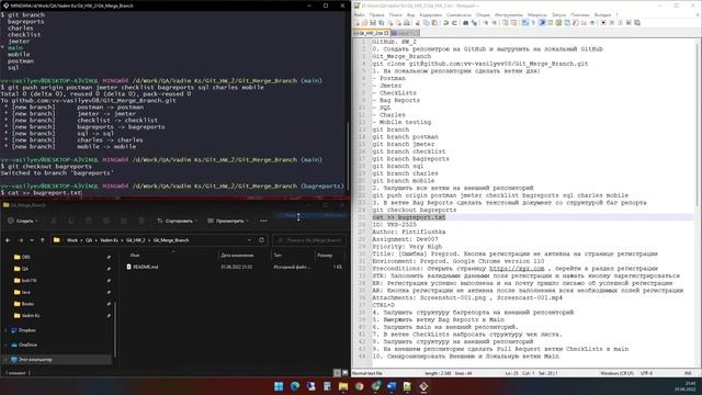 Git Branch & Merge смотреть онлайн