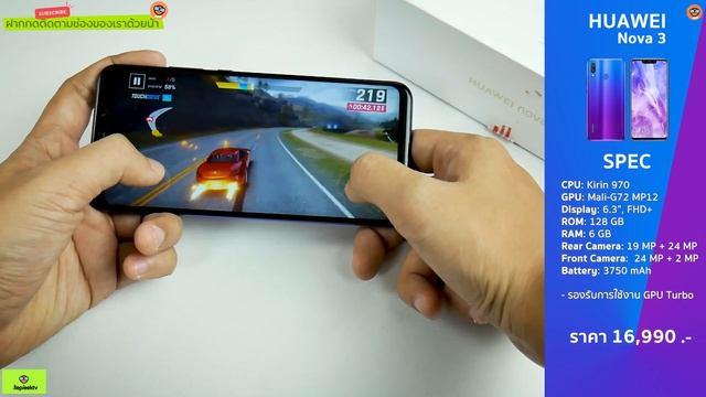 รีวิว Huawei Nova 3 น้องเล็กสเปคไม่เล็ก ราคา 16,990 บาท смотреть онлайн