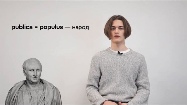 Республиканизм: из идеологии в форму правления — Кирилл Жуков — ПОЛИТОЛОГИЯ — ТЕЛОС смотреть онлайн