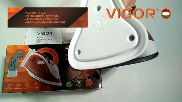 Утюг Vigor HX-4050 смотреть онлайн