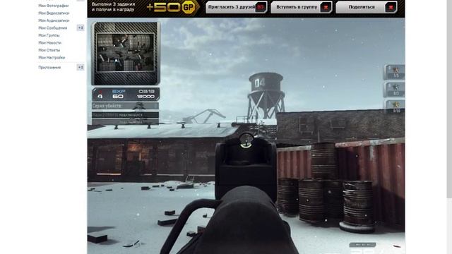 Игра с другом в Contract Wars смотреть онлайн