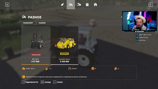 FARMING SIMULATOR 19 ПРОХОЖДЕНИЕ - ПЕРВЫЙ УРОЖАЙ [2K ULTRA] смотреть онлайн