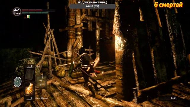 В ГЛУБИНЫ #2, стрим DARK SOULS REMASTERED с глобальным модом PTDA смотреть онлайн