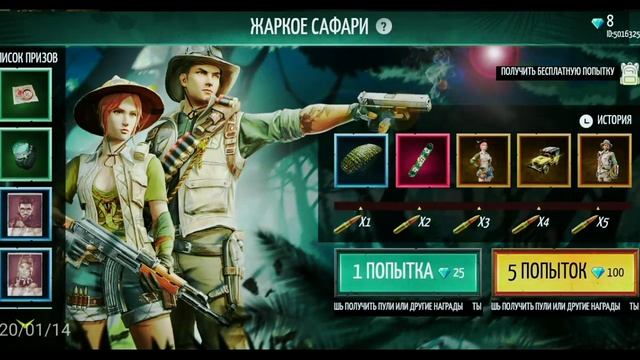 Секреты,как фармить много лутбоксов в новом режиме "Смертельный клинок" в игре Free Fire ? смотреть онлайн