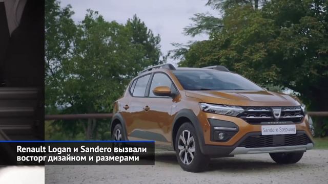 Россиянин в Формуле 1, новые китайские кроссоверы, Logan и Sandero удивили смотреть онлайн
