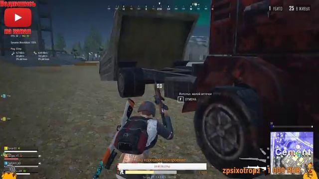 ПАБГ лайт стрим |? Привет всем! ? | Стрим /PUBG Lite / ПУБГ лайт стрим / ПАБГ лайт смотреть онлайн