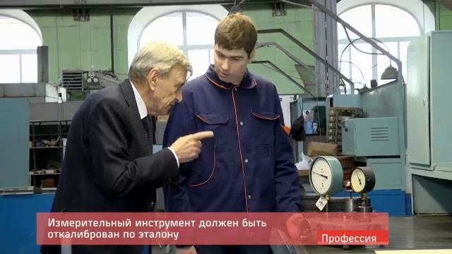 Метролог смотреть онлайн