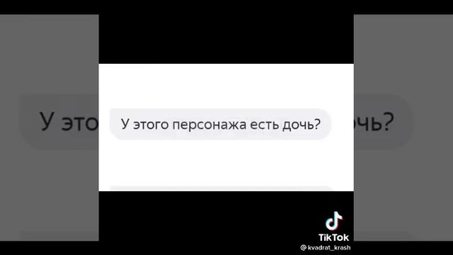 Алиса угадывает персонажа смотреть онлайн