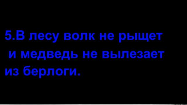 Когда запятая перед союзом ,,и" не ставится? смотреть онлайн
