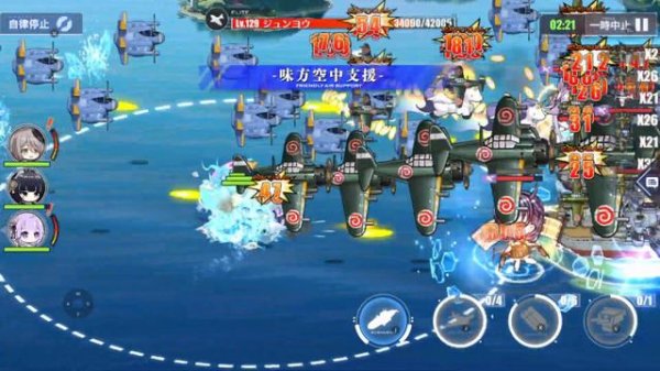 [Azur Lane] 15-4 Safe Full Auto Sample Fleet (no tech/cats)