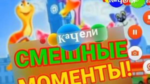 Канал качели всё анонс Стив шоу для minecraft  качели смешные монеты и игре beswas