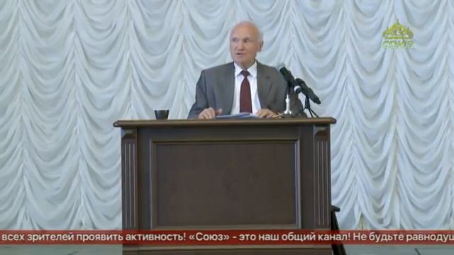 А.И.Осипов. Сногсшибательная лекция о нашем лицемерном христианском образе жизни. смотреть онлайн