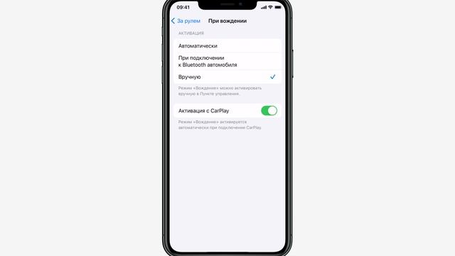 Как сфокусироваться на главном с помощью режима Не беспокоить в iOS 15 на iPhone смотреть онлайн
