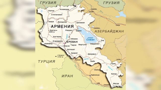 Информация о странах мира《Армения》 (1 часть) смотреть онлайн
