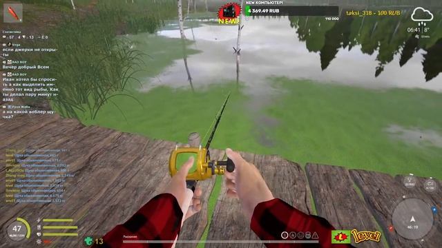 ◦ ДОНКИ ◦ СПИННИНГ ◦ level ◦ Русская рыбалка 4 ! ◦ смотреть онлайн