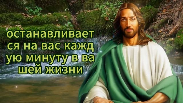 ПОСЛАНИЕ ОТ БОГА: Я С ВАМИ! ПОСЛАНИЕ БОГА СЕЙЧАС