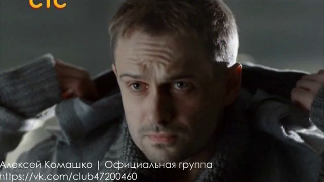 Первая встреча Яна и Маши смотреть онлайн