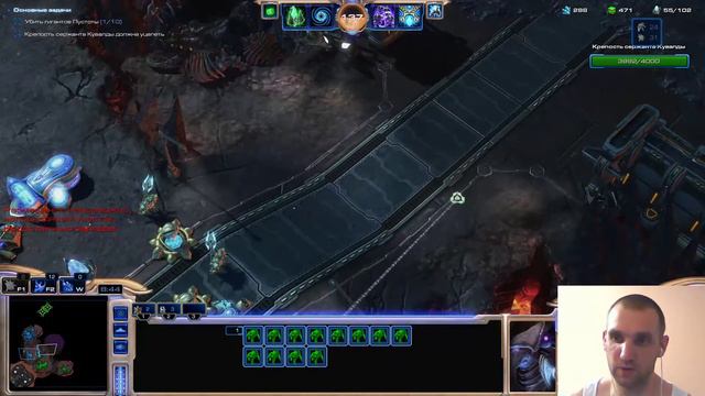 Совместные задания StarCraft II legacy of the void Приятного просмотра на эксперте смотреть онлайн