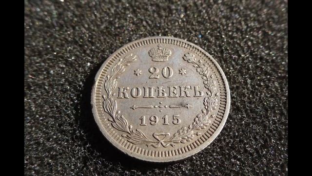 Что такое БИЛОН Монеты рубрика Терминология нумизмата смотреть онлайн