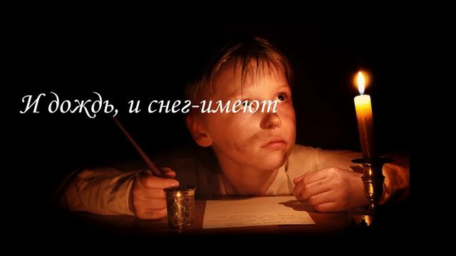 Стих о том как быстро проходит жизнь смотреть онлайн