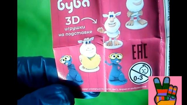 Что нам попалось в пластиковом яйце с Бубой смотреть онлайн