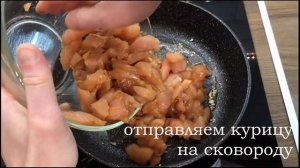 Гречневая лапша СОБА/С курицей овощами в соусе терияки/КАК приготовить