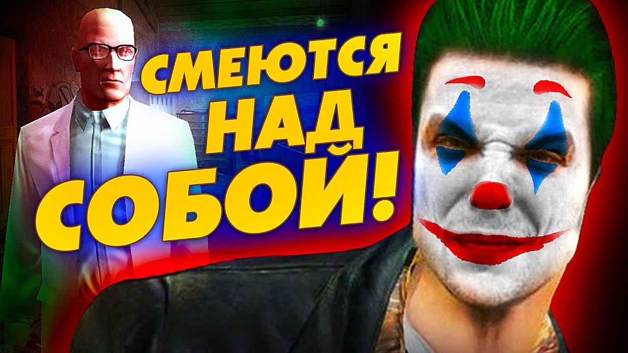 7 ПАСХАЛОК, КОТОРЫЕ СТЕБУТСЯ НАД СВОЕЙ ИГРОЙ смотреть онлайн